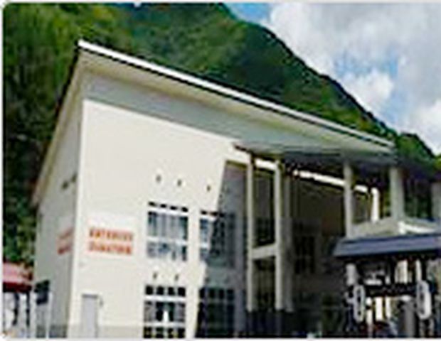 尾瀬ぷらり館 戸倉の湯